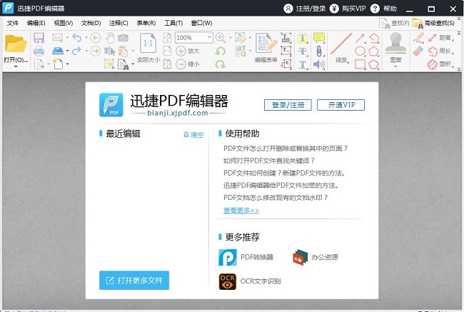 ѸPDF༭ V1.2İ