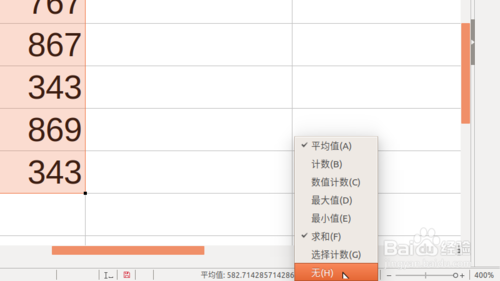 LibreOffice v7.2.3ٷ