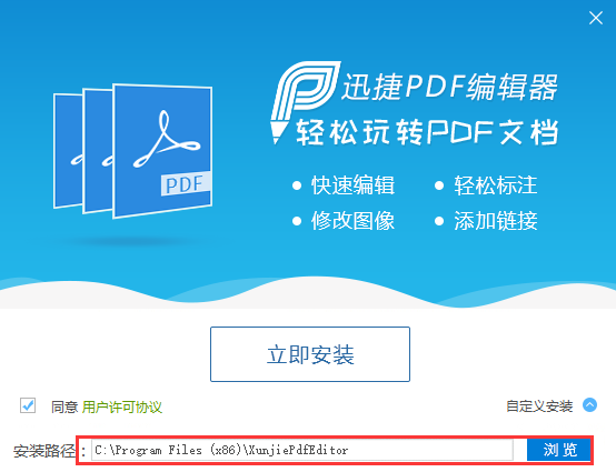 ѸPDF༭ V1.2İ
