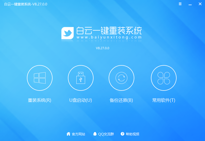 һװϵͳ V8.8.0.0ʽ