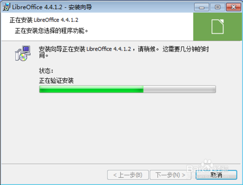 LibreOffice v7.2.3ٷ