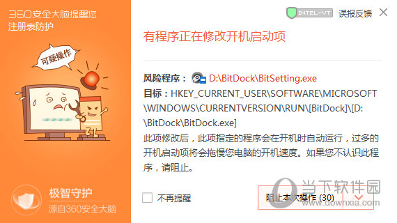 BitDock(ع) v1.9.9.1202İ