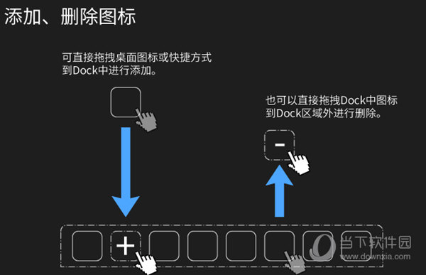 BitDock(ع) v1.9.9.1202İ