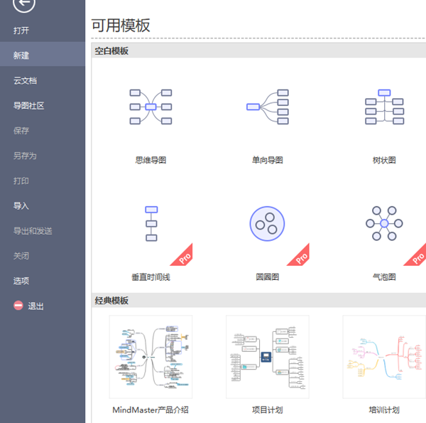 MindMaster 9.0.6԰