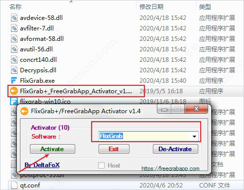 FlixGrab v5.1.32.1202ٷ