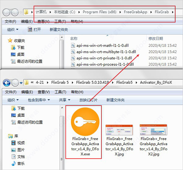 FlixGrab v5.1.32.1202ٷ