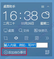 360v11.0.0.1711°