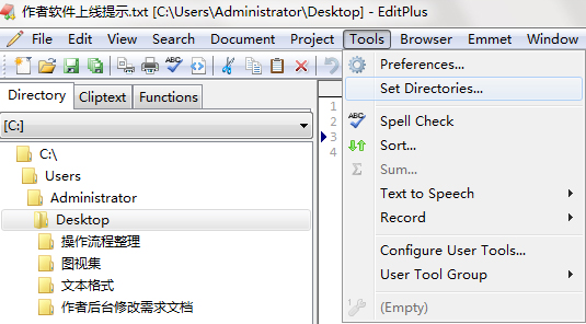 EditPlus 5.4.3571.05.3ٷ