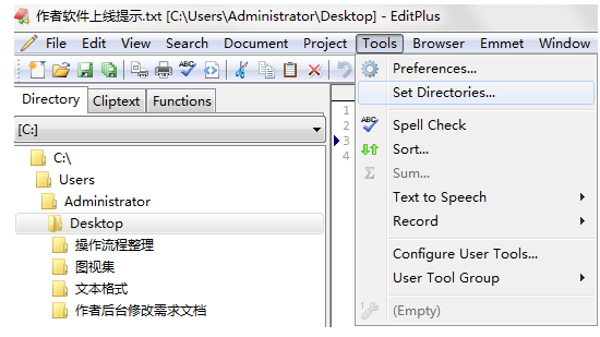 EditPlus 5.4.3571.05.3ɫ