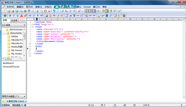 EditPlus 5.4.3571.05.3ɫ