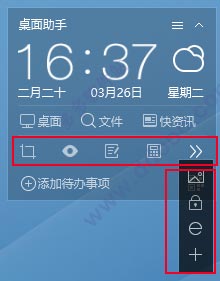 360v11.0.0.1711°