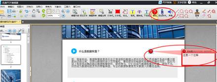 ѸPDF༭ӻ޸עͣ