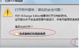 ѸPDF༭ӻ޸עͣ