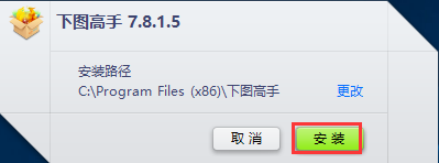 ͼ v120.0ٷ