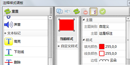 ѸPDF༭ӻ޸עͣ