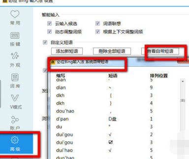 Ӧ뷨 v1.6.302.6ʽ