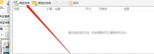 βTXTѸPDF༭TXTķ