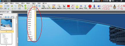 ѸPDF༭PDFҳ沼֣