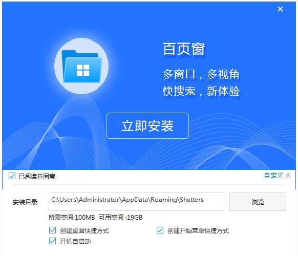 ҳ v2.5.0.68°