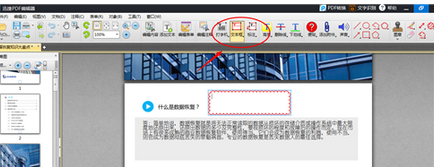 ѸPDF༭ӻ޸עͣ