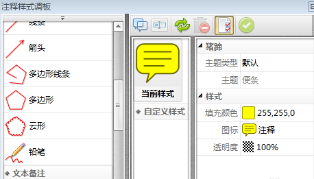 ѸPDF༭ζĵӱ