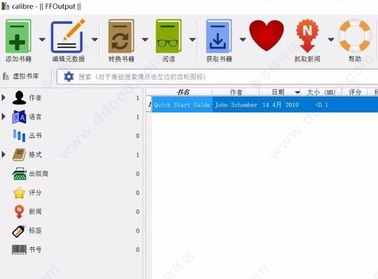 Calibre v5.33.1ٷ