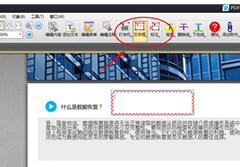 ѸPDF༭ӻ޸עͣ