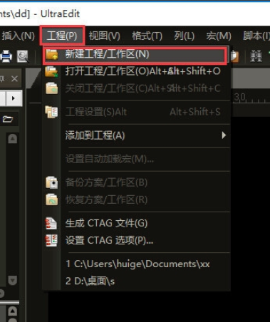 UltraEdit v27.10.0.13İ