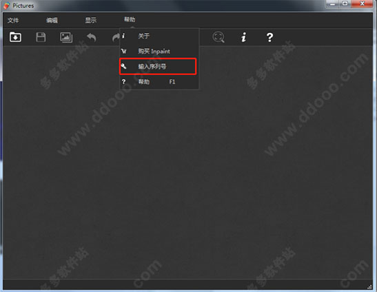 Inpaint v9.1ɫ