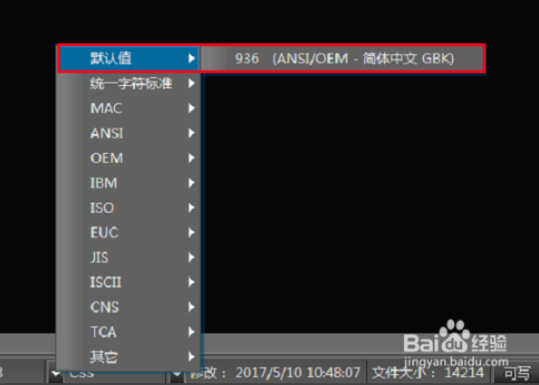 UltraEdit v27.10.0.13Ѱ