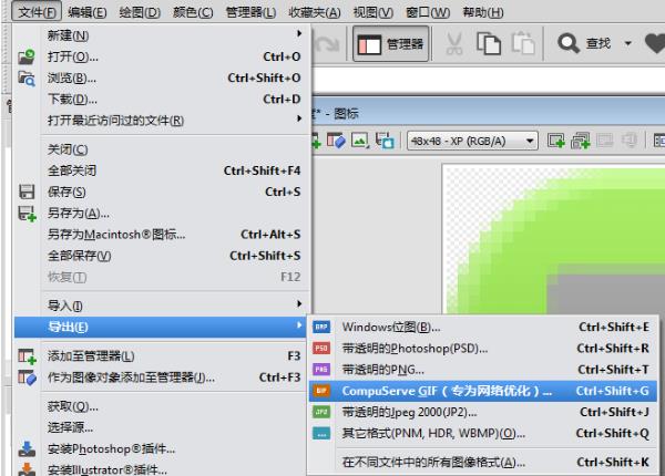 IconWorkshop v6.9.1ʽ