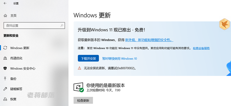 Win10Win11֣0x80070002ô죿