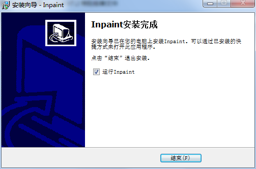Inpaint v9.1ٷ