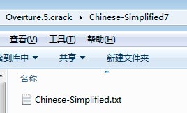 Overture v5.5.4.2 