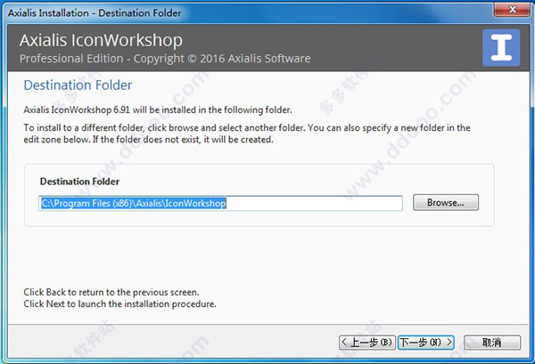 IconWorkshop v6.9.1ƽ
