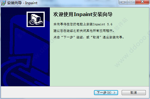 Inpaint v9.1ɫ