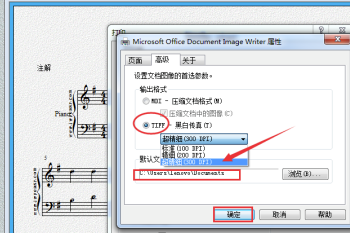 Overture V5.5.2°