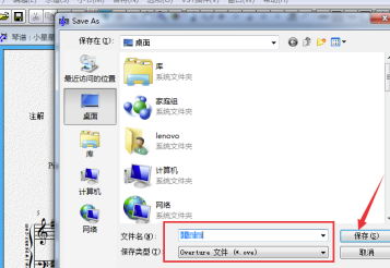 Overture V5.5.2°
