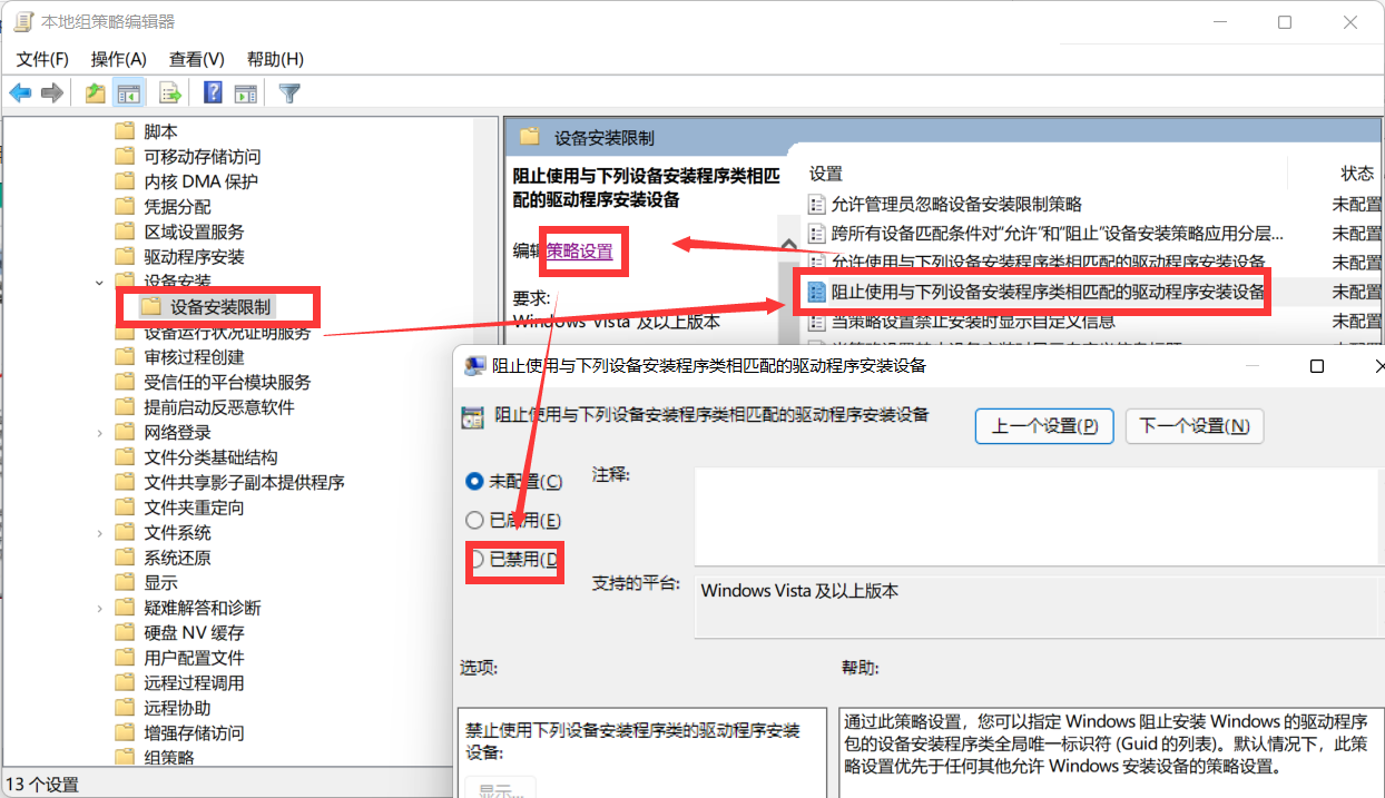 Win11ϵͳ޷װԿô