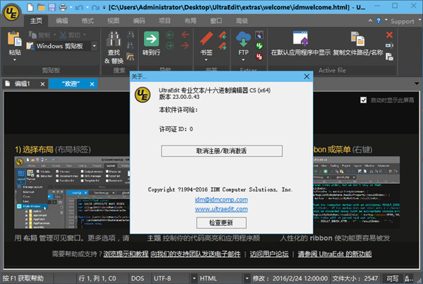 UltraEdit v27.10.0.13Ѱ