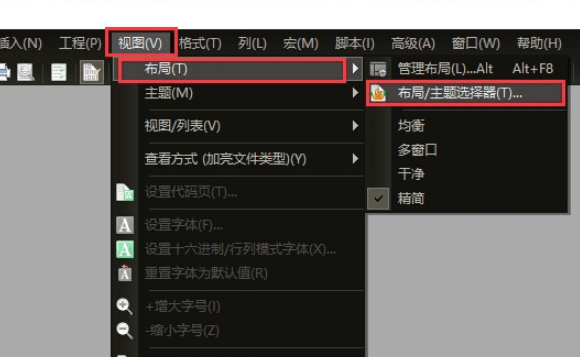 UltraEdit v27.10.0.13İ