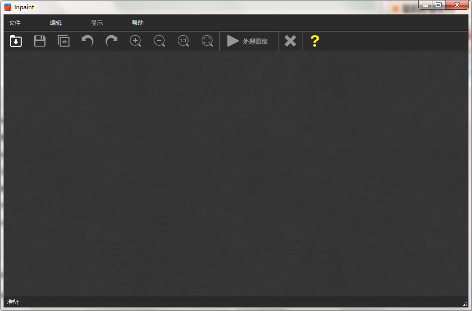 Inpaint v9.1ɫ