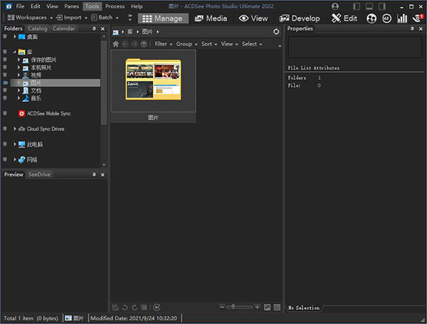 ACDSee Ultimate v15.0.0.2853ƽ