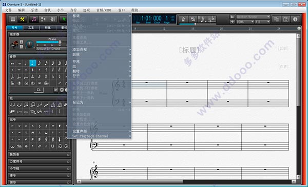 Overture v5.5.4.2 