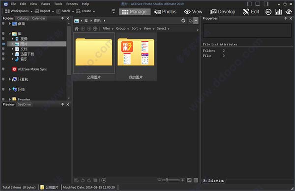 ACDSee Ultimate v15.0.0.2853İ