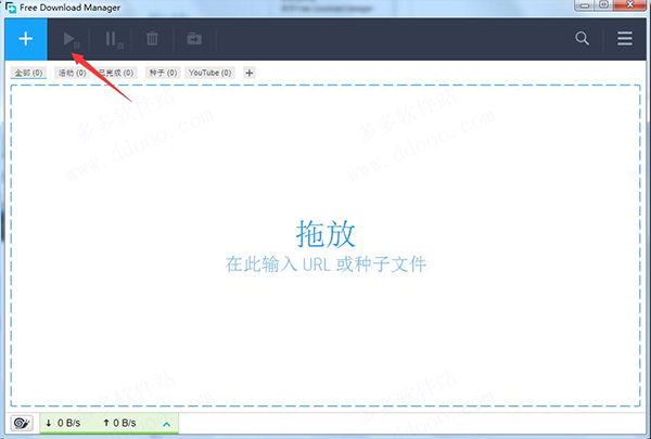 FDM v6.15.3.4236ٷ