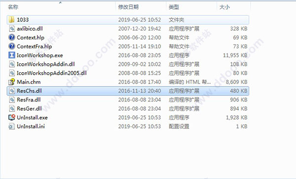 IconWorkshop v6.9.1ƽ