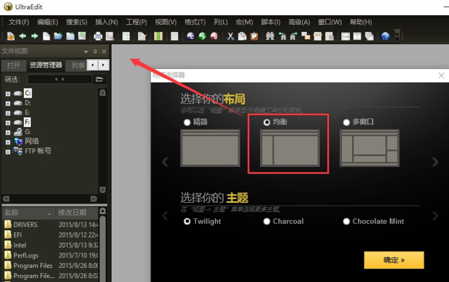 UltraEdit v27.10.0.13İ