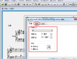 Overture V5.5.2°