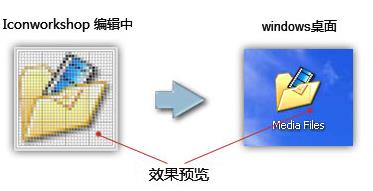 IconWorkshop v6.9.1ʽ